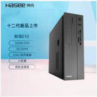 神舟 HASEE 新瑞E10十二代賽揚(yáng)商用辦公臺(tái)式電腦主機(jī) ...